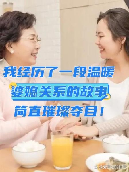 婆婆组词语有哪些_婆婆的用法和例句