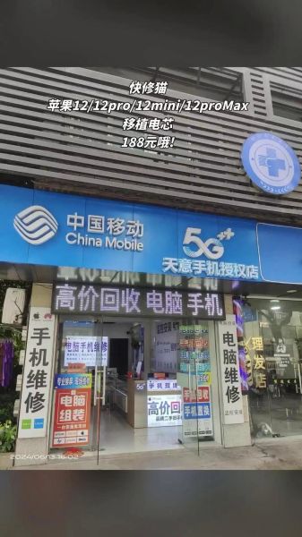 上门修手机靠谱吗_价格贵不贵