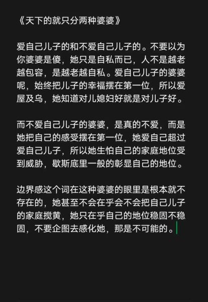 婆婆组词语有哪些_婆婆的用法和例句