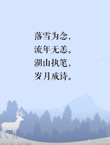 一雪是什么意思_一雪网络用语来源