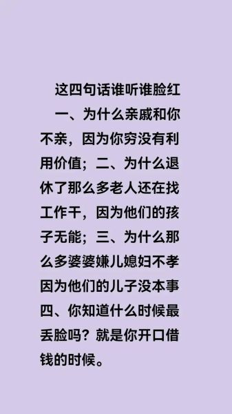 婆婆组词语有哪些_婆婆的用法和例句