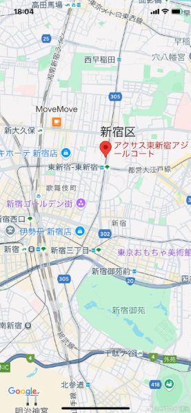 日本投资移民条件_日本投资移民流程