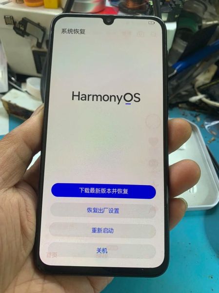 手机开不了机怎么办_手机无法开机怎么修复