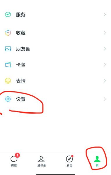 手机通讯录怎么导入新手机_换机后联系人不见了怎么办
