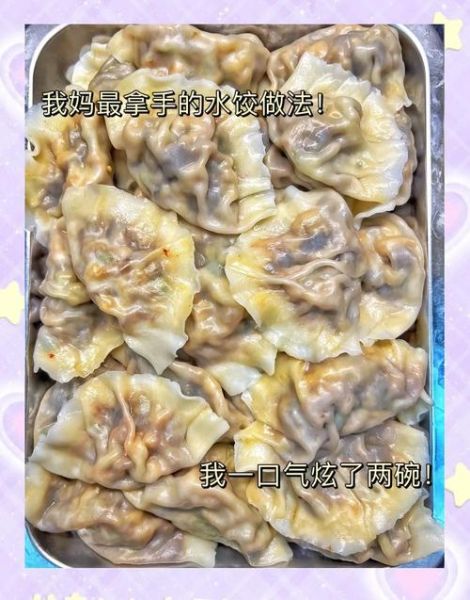 猪肉茄子馅饺子怎么做_茄子饺子馅要不要焯水