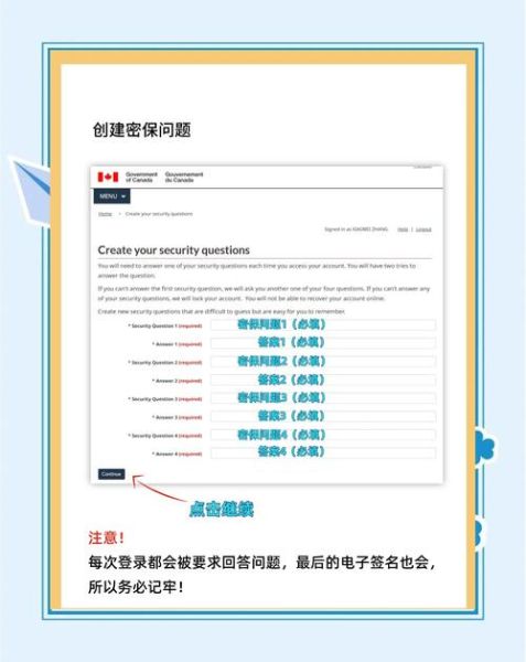 加拿大移民申请条件_加拿大移民流程怎么走