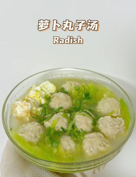 清汤丸子怎么做_家常清汤丸子做法步骤