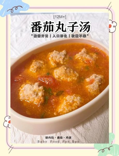 清汤丸子怎么做_家常清汤丸子做法步骤