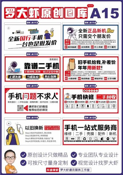 手机广告怎么投放_手机广告有哪些形式