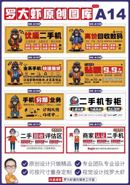 手机广告怎么投放_手机广告有哪些形式