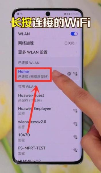 手机怎么改路由器wifi密码_忘记密码怎么办