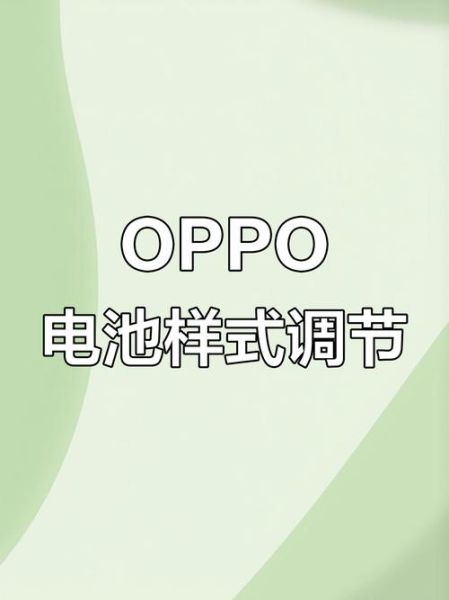 手机电池图标变黄了怎么办_电池图标颜色含义