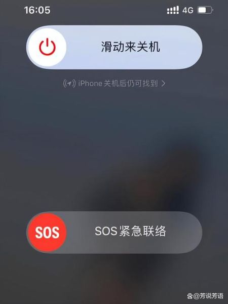 手机卡住了屏幕不动也没法关机_怎么办