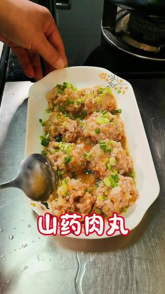 山药丸子怎么做_家常山药丸子做法