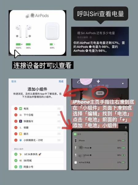 苹果手机蓝牙耳机怎么配对_苹果手机蓝牙耳机配对步骤