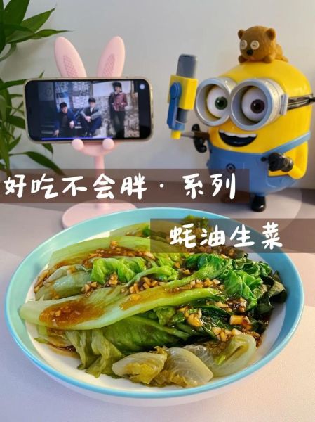 蚝油生菜怎么做_蚝油生菜几分钟能熟