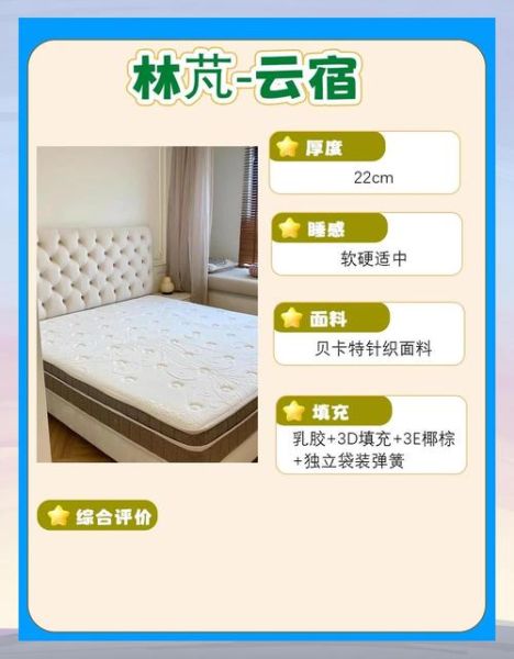 海绵床垫怎么选_海绵沙发垫多久换一次