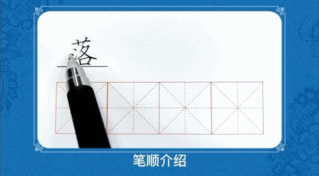 长长方方词语是什么_怎么造句