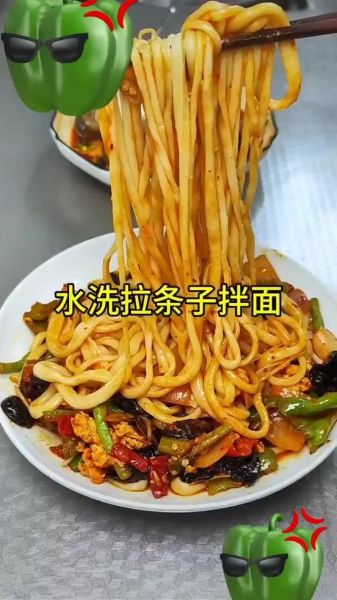 拉条子怎么和面_拉条子家常做法