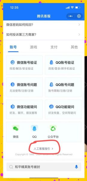 qq手机版怎么下载_qq手机版安装失败怎么办