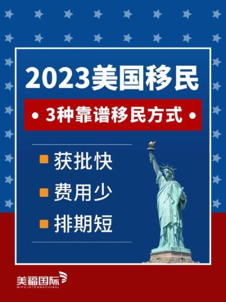 飞扬移民怎么样_飞扬移民靠谱吗