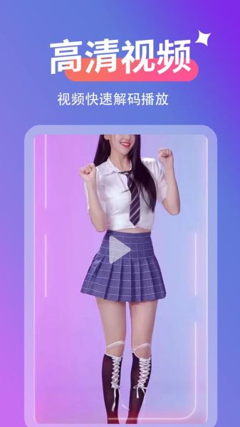 安卓手机软件下载_如何安全下载安装