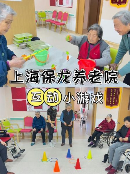 老年乐是什么_老年乐怎么玩