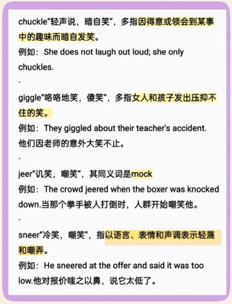 模仿笑声的词语有哪些_如何区分哈哈与呵呵