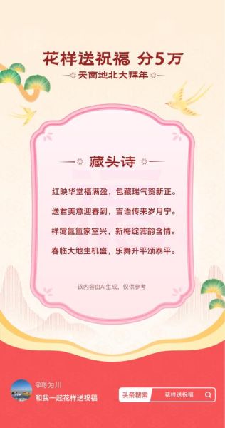 中式典礼词语有哪些_如何正确使用