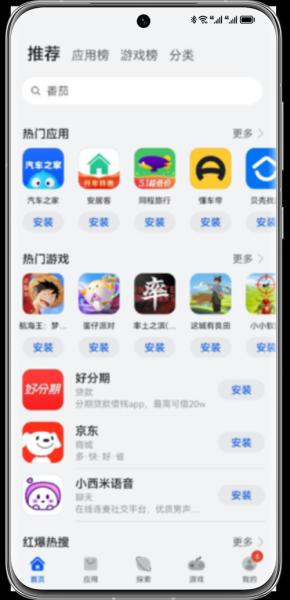 手机应用市场在哪里_如何找到官方应用商店