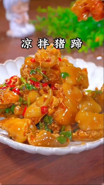 酸辣猪蹄的做法四川_酸辣猪蹄怎么做好吃