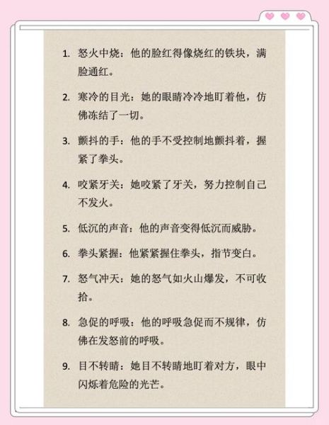 兴奋至极是什么感觉_如何形容极度兴奋