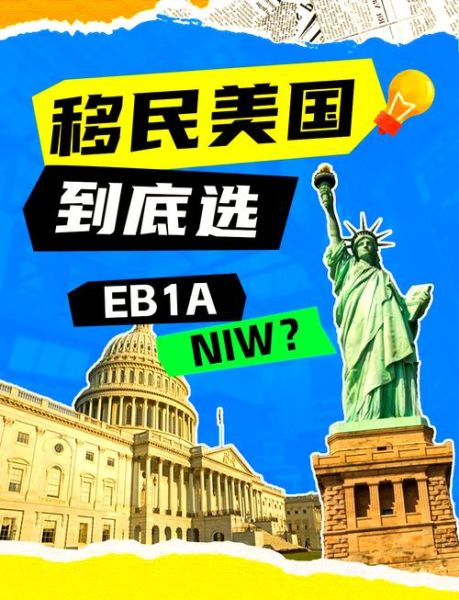 美国最早的移民来自哪里_他们为何离开故土