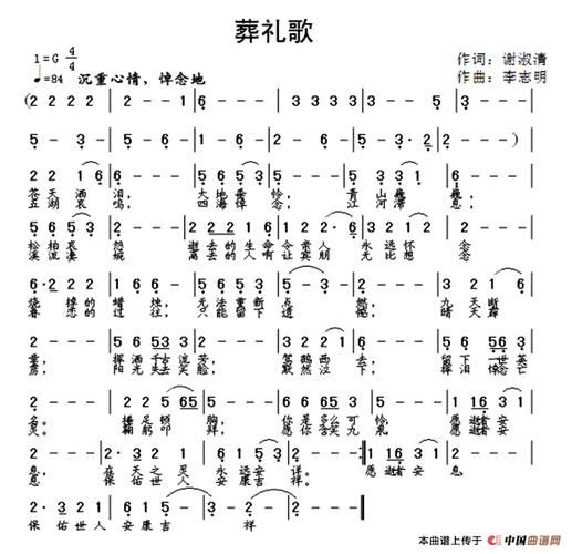 广东出殡词语有哪些_广东出殡流程怎么走