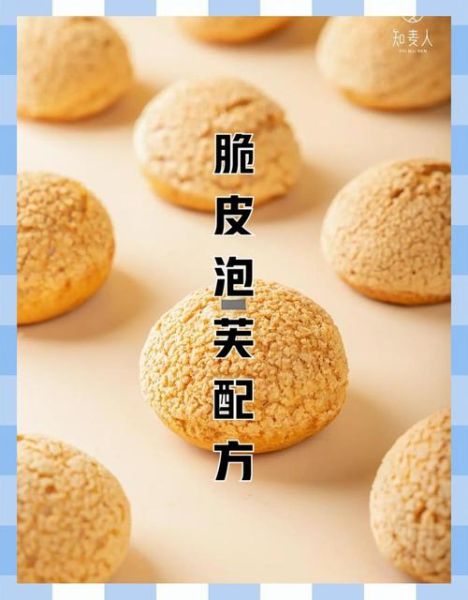 泡芙怎么做_泡芙为什么塌陷