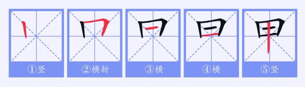 甲板是什么_甲板怎么读