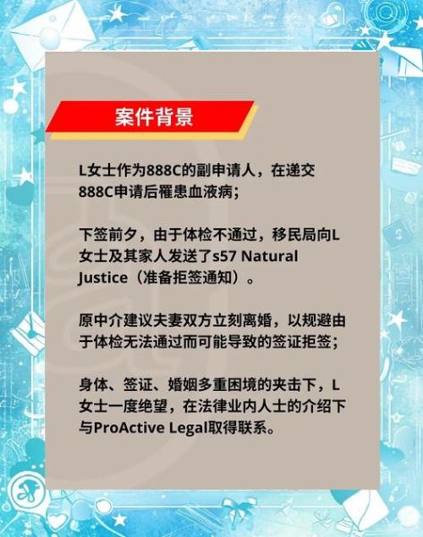 移民澳洲体检项目有哪些_体检不通过怎么办