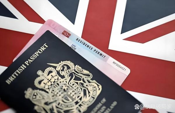 法罗群岛移民条件_如何获得永久居留