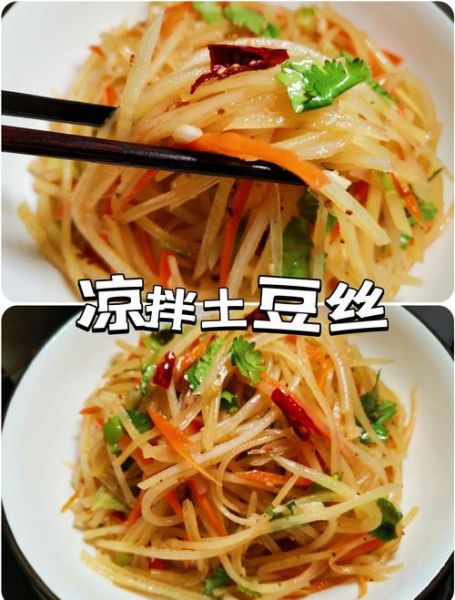 家常炒土豆丝怎么炒才脆_土豆丝要不要焯水