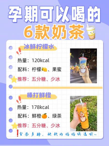 奶茶为什么这么好喝_奶茶口感醇厚的秘密