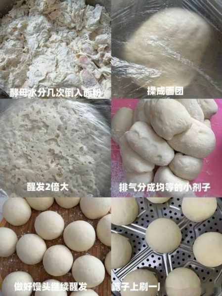 白馒头怎么做才松软_蒸馒头为什么塌陷