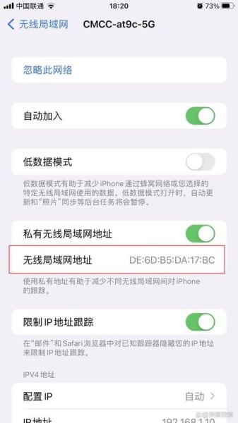 手机mac地址怎么查_如何防止mac地址被滥用