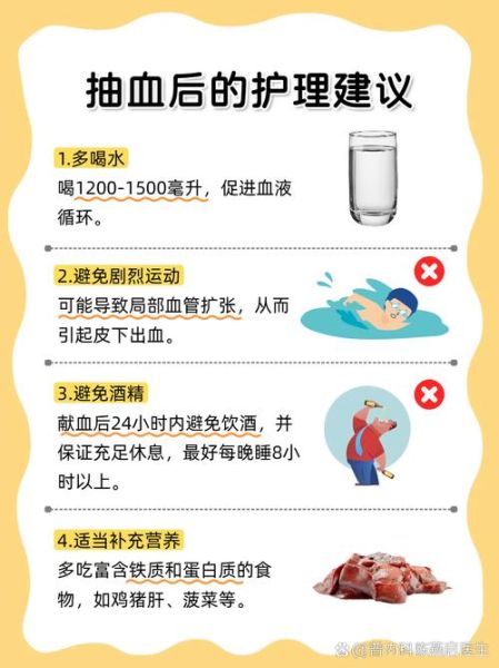 鲜血能保存多久_献血后血液如何保存