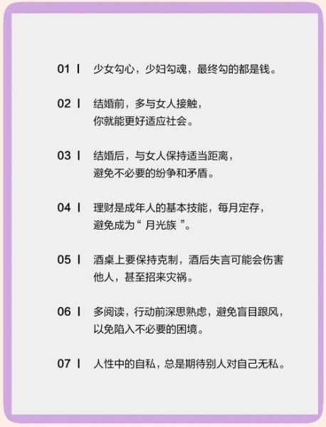 什么是成熟稳重_如何培养成熟稳重的气质