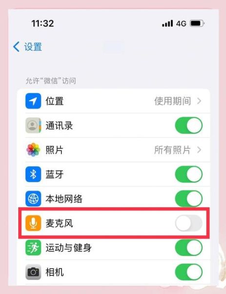手机通话声音小怎么解决_手机听筒声音突然变小