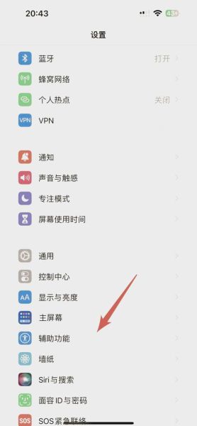 手机通话声音小怎么解决_手机听筒声音突然变小