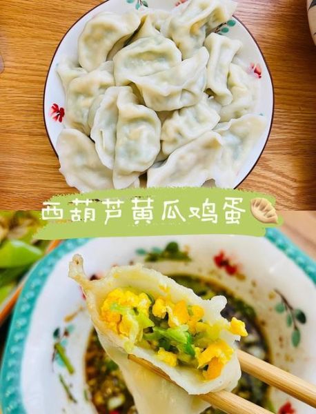 黄瓜肉馅饺子怎么做_黄瓜饺子馅要不要挤水