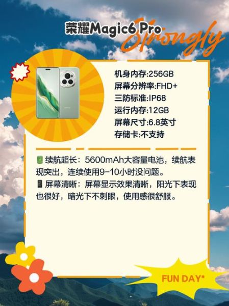 超长待机智能手机哪款好_如何挑选真正续航强的手机