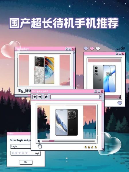 超长待机智能手机哪款好_如何挑选真正续航强的手机