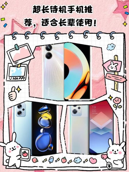 超长待机智能手机哪款好_如何挑选真正续航强的手机